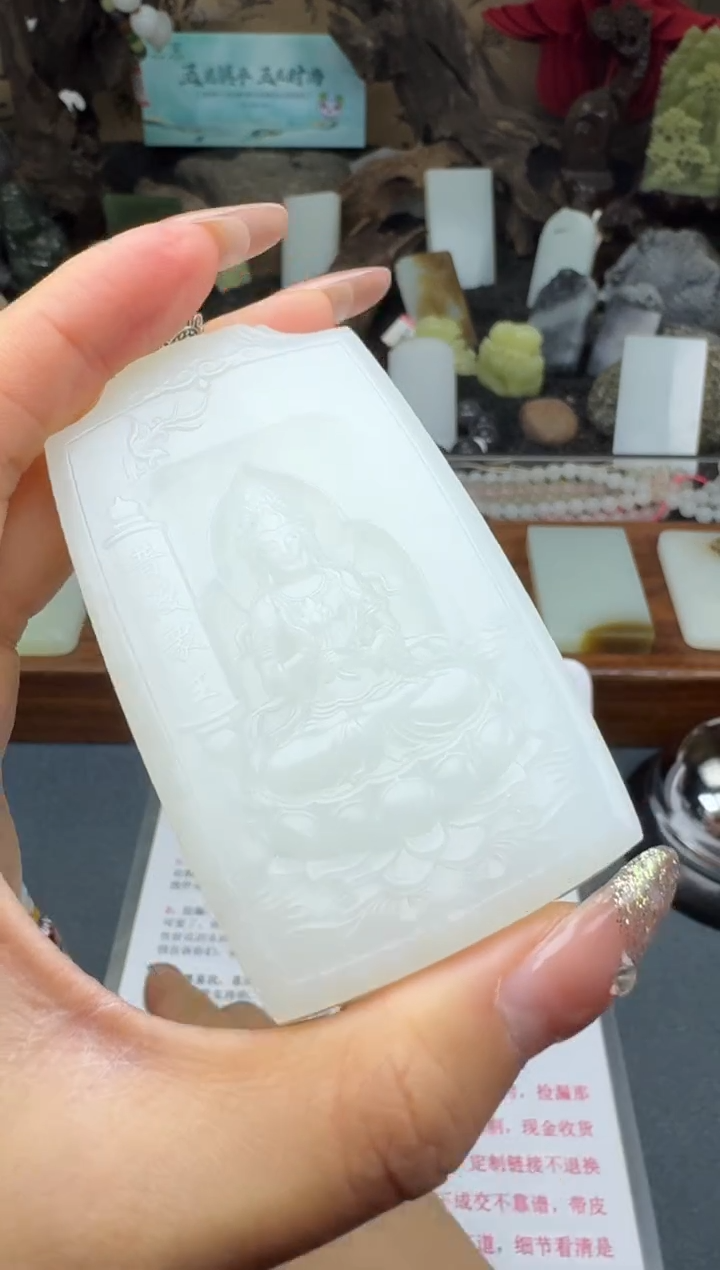 【闪购商品】和田玉颈饰未镶嵌筱筱