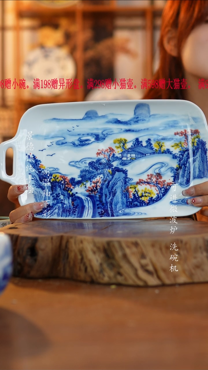 其他840高白泥盘子