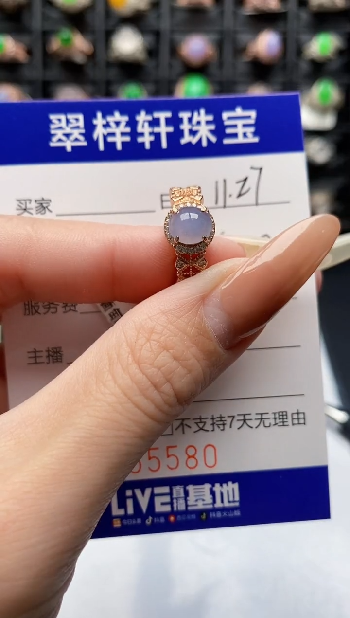 银S925镶嵌戒指翡翠5580
