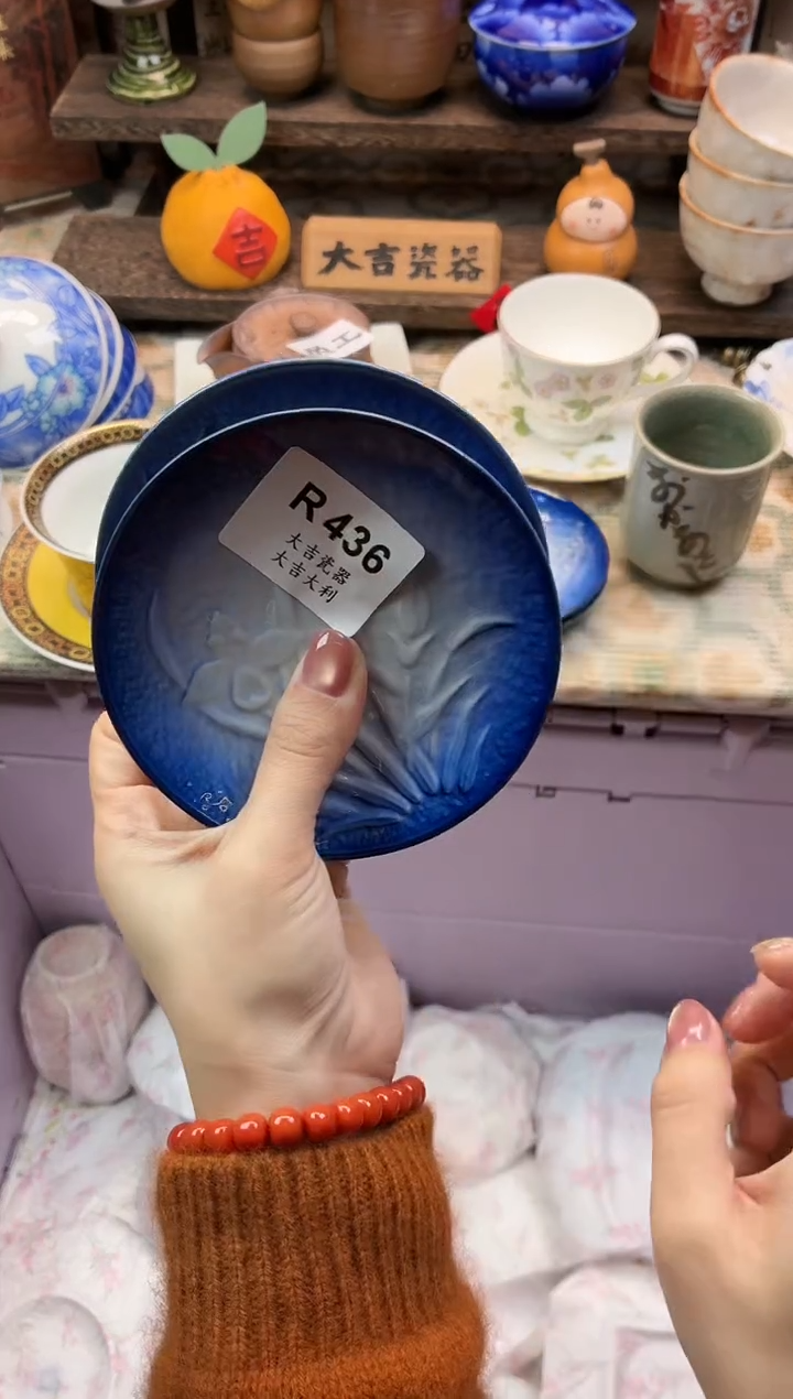 瓷器@****腿    W436 