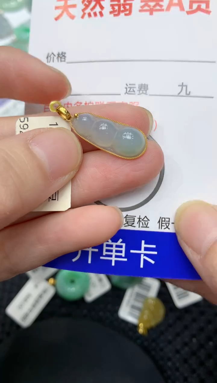 【闪购商品】翡翠颈饰18K金镶嵌11111111