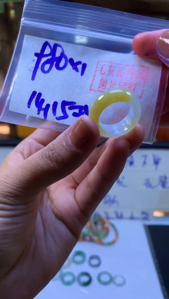 【闪购商品】定制翡翠未镶嵌戒圈#980元-毛货需精细抛光