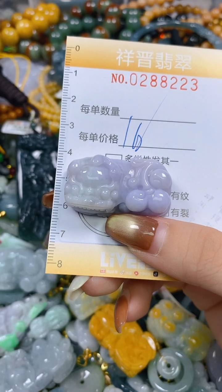 颈饰未镶嵌翡翠闪购0288223