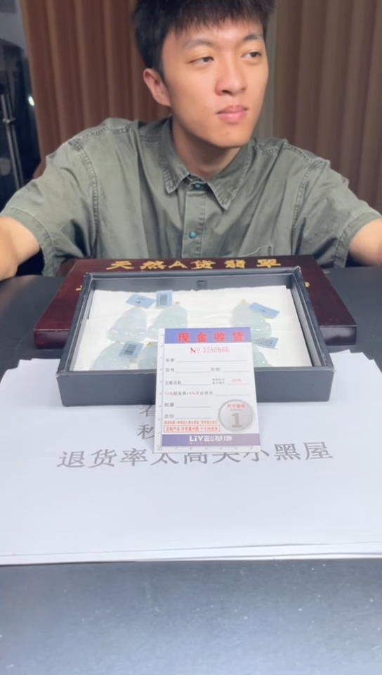 18K金镶嵌挂件翡翠多样性发其一拍一发一0866