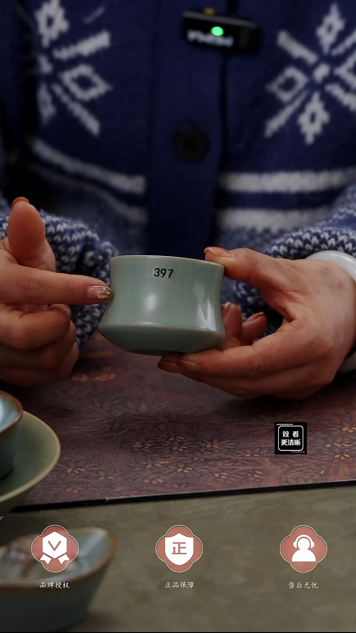【闪购商品】杯397号...........