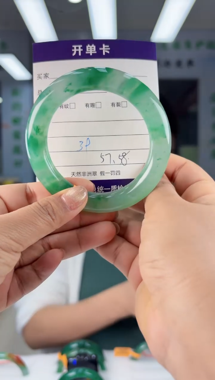 【闪购商品】石英质玉手镯未镶嵌39