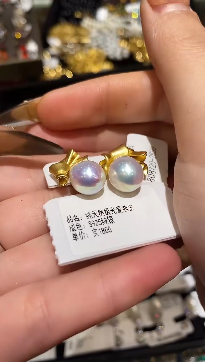 琉璃铜合金楚楚珠宝中古甄选不退换