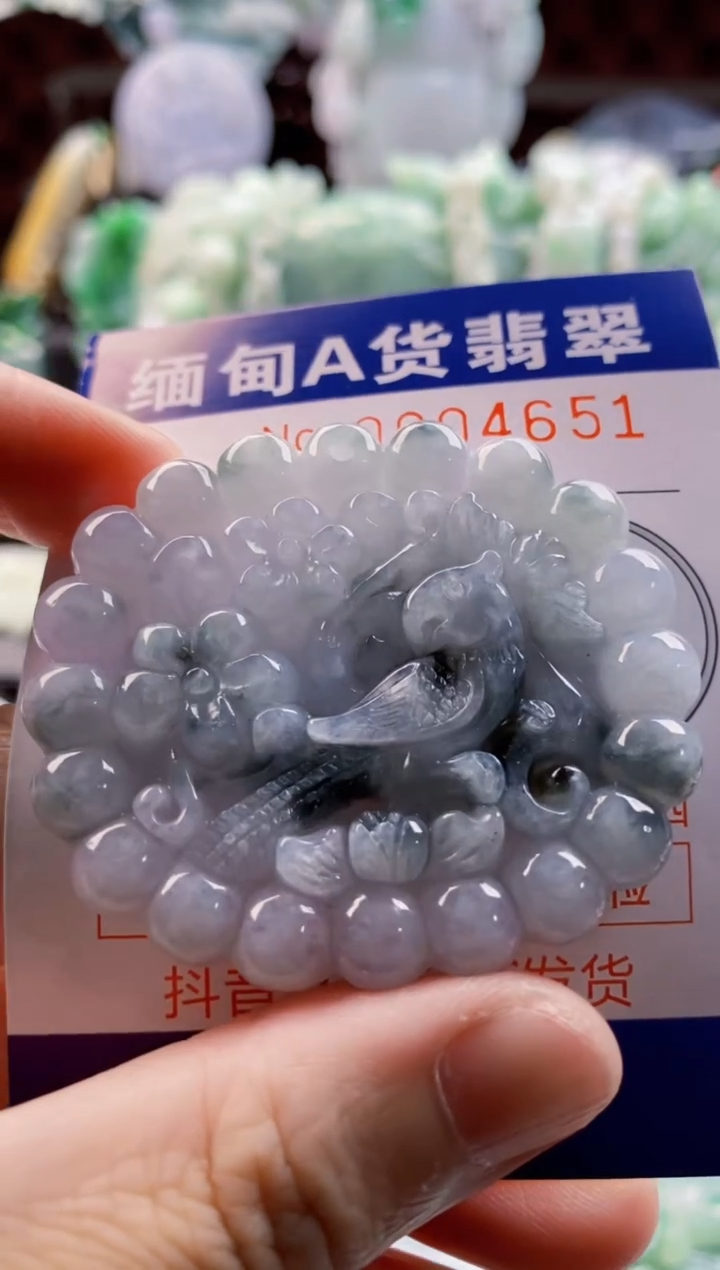 翡翠未镶嵌吊坠(不含链)1