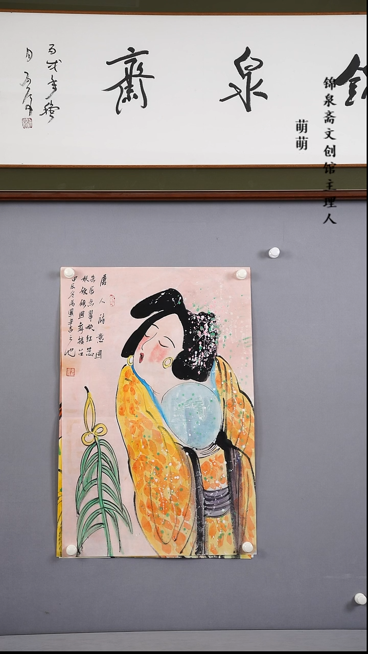 【闪购商品】国画45*68李老师国画软片手绘作品