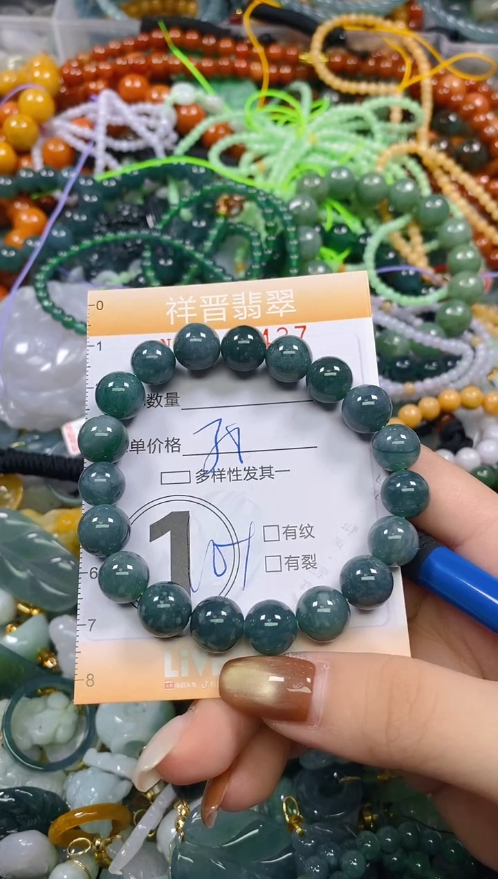 颈饰未镶嵌翡翠闪购0281437