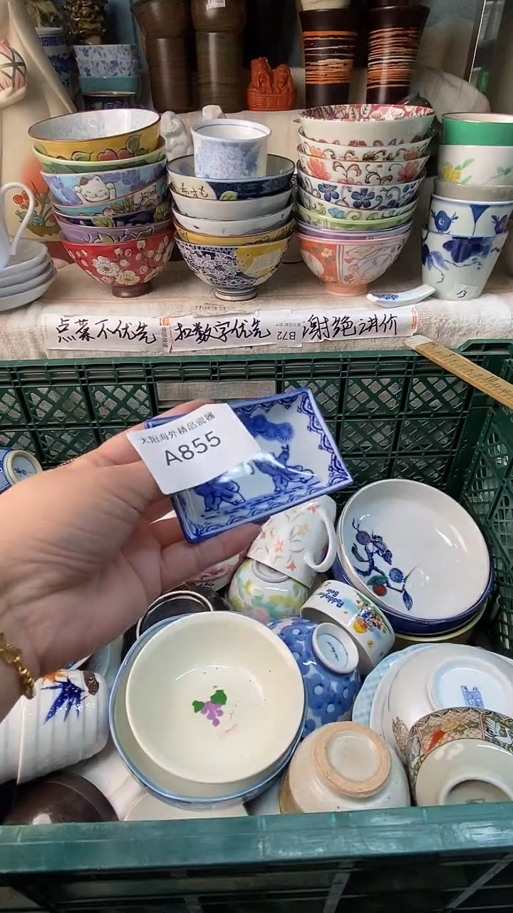 拾*感谢您一直以来的支持