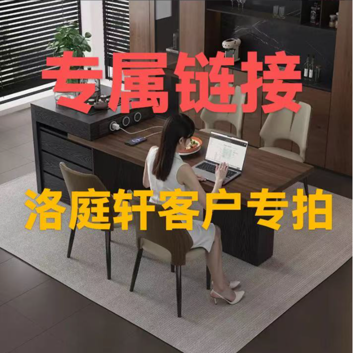 【专属链接】轻奢家用中岛台长方形可伸缩吃饭一体泡茶桌厨房