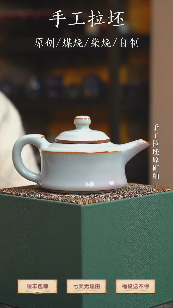 手工艺品钧瓷老*【瓷辉钧窑】钧瓷茶壶