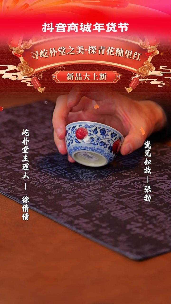 【闪购商品】其他瓷见如故好物分享@@yipu