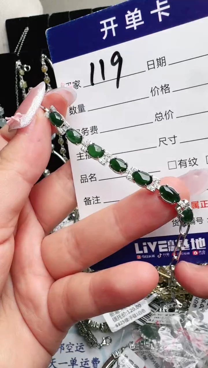 银S925镶嵌手链翡翠.