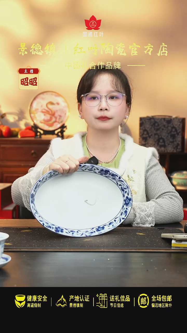 瓷1个微瑕国韵牡丹12英寸深鱼盘