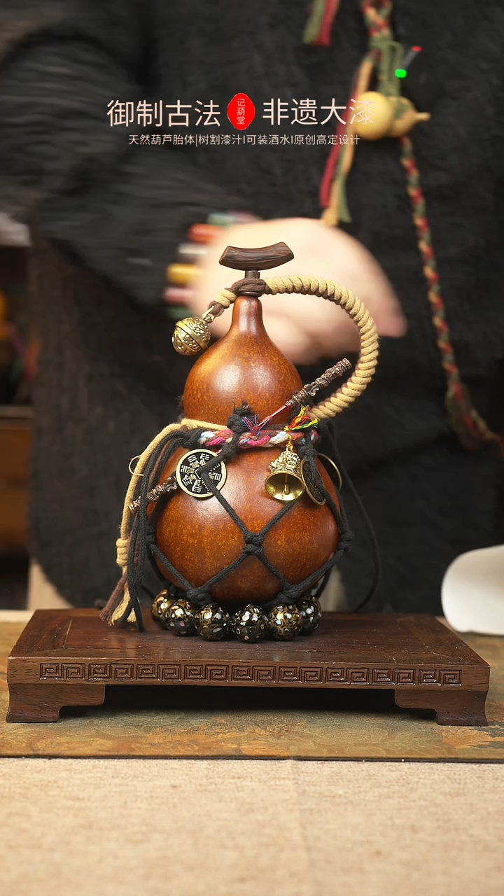 【闪购商品】103大漆葫芦一物一拍记葫堂出品
