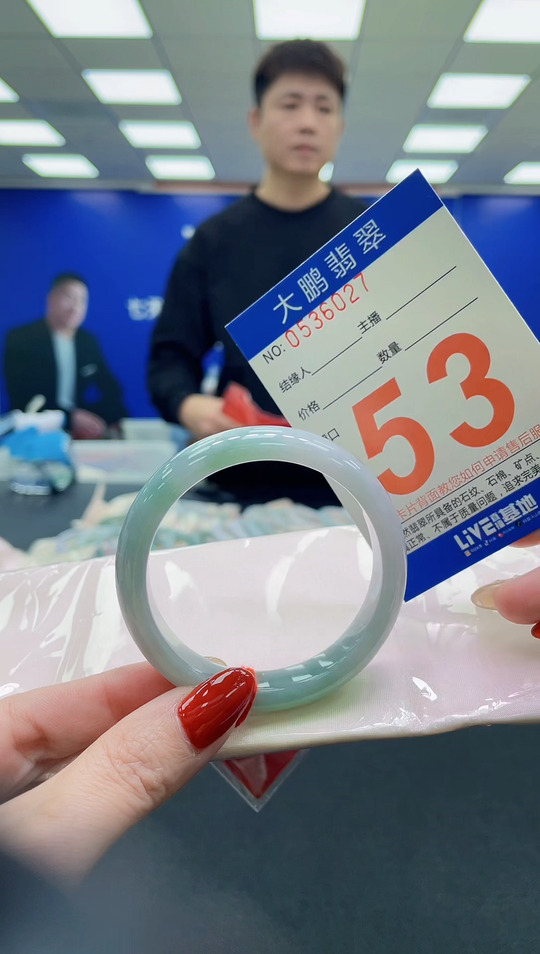 未镶嵌手镯翡翠AAAAAAAAAA