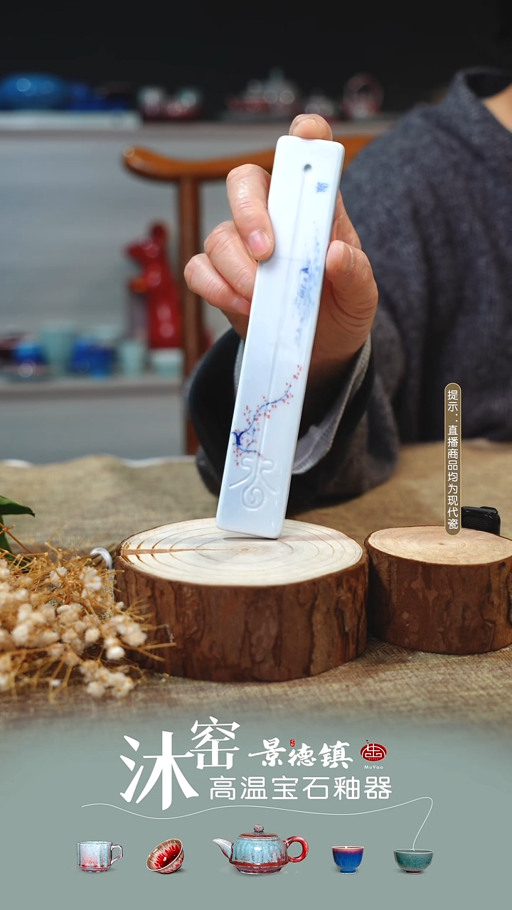 沐窑【双非遗】匠师手作