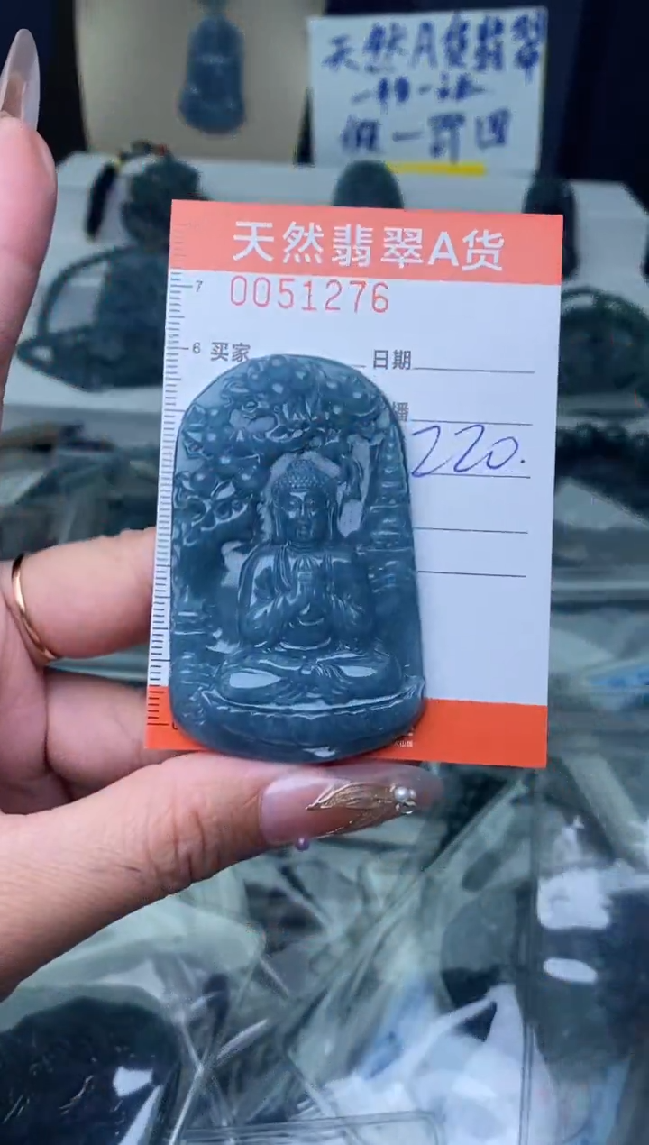 【闪购商品】翡翠颈饰未镶嵌············