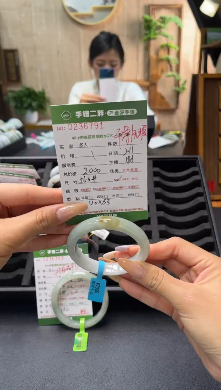 【闪购商品】翡翠手镯未镶嵌多人