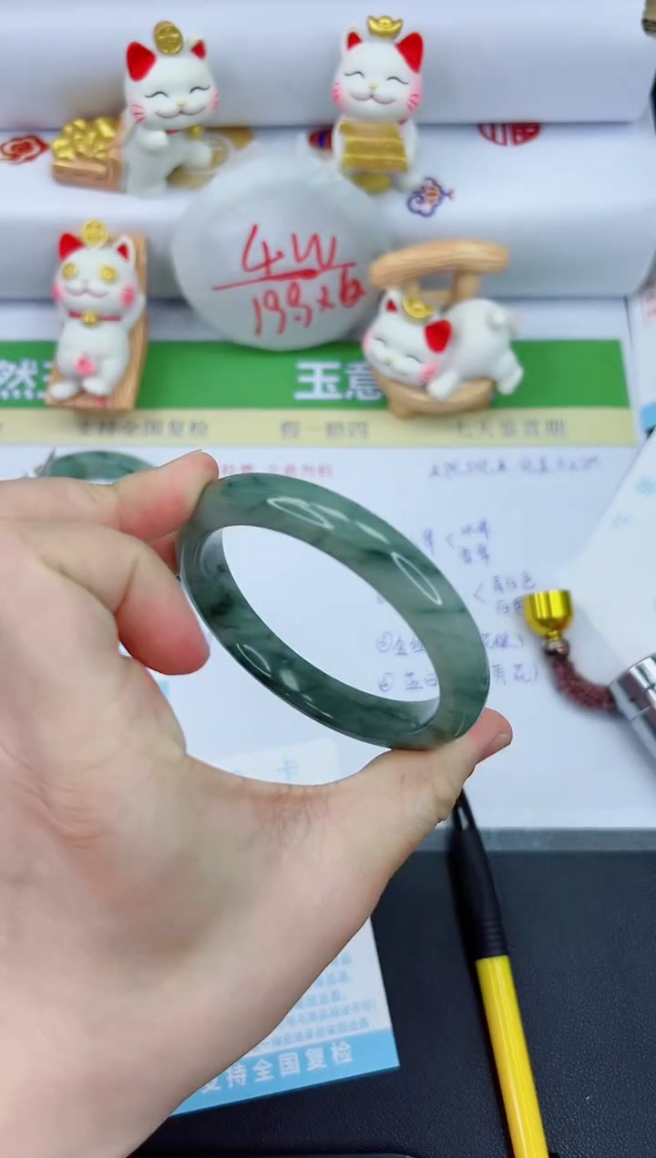 【闪购商品】石英质玉手镯未镶嵌3304-58.9