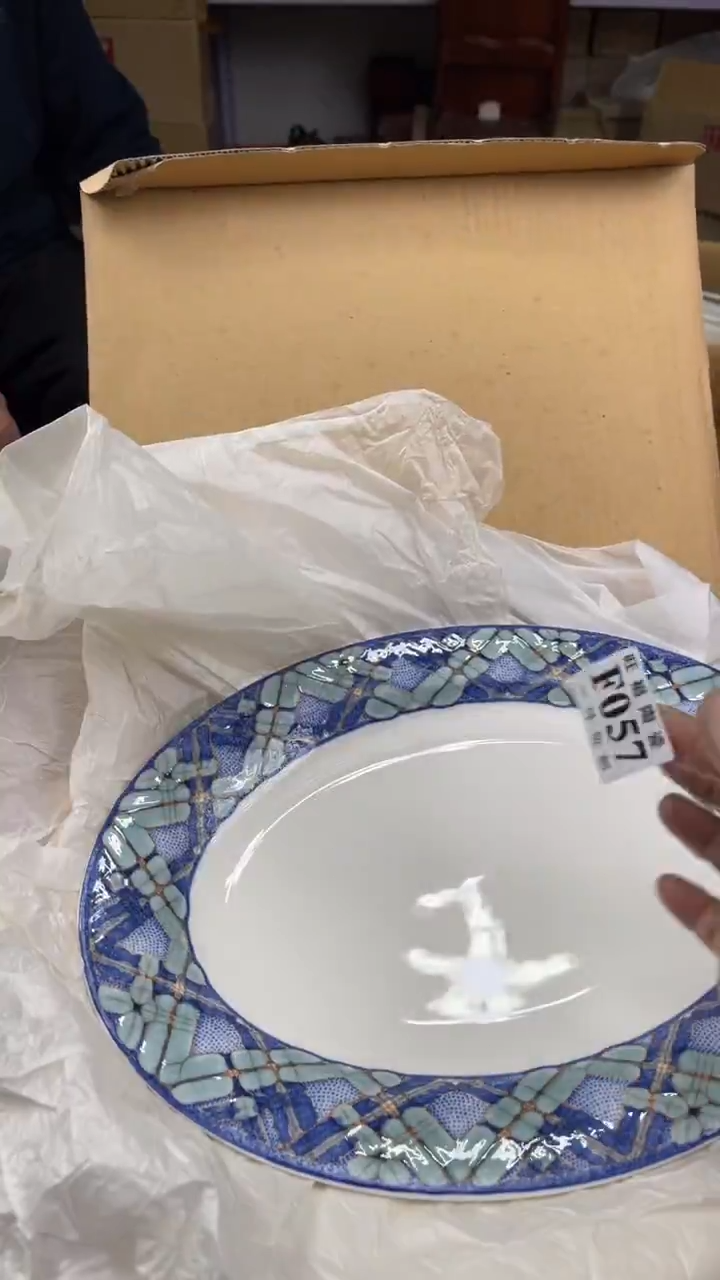 瓷片和****间盛日中古杂项甄选