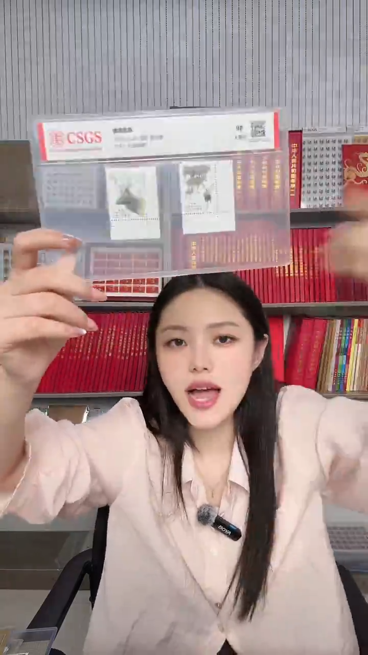麋鹿  微瑕                