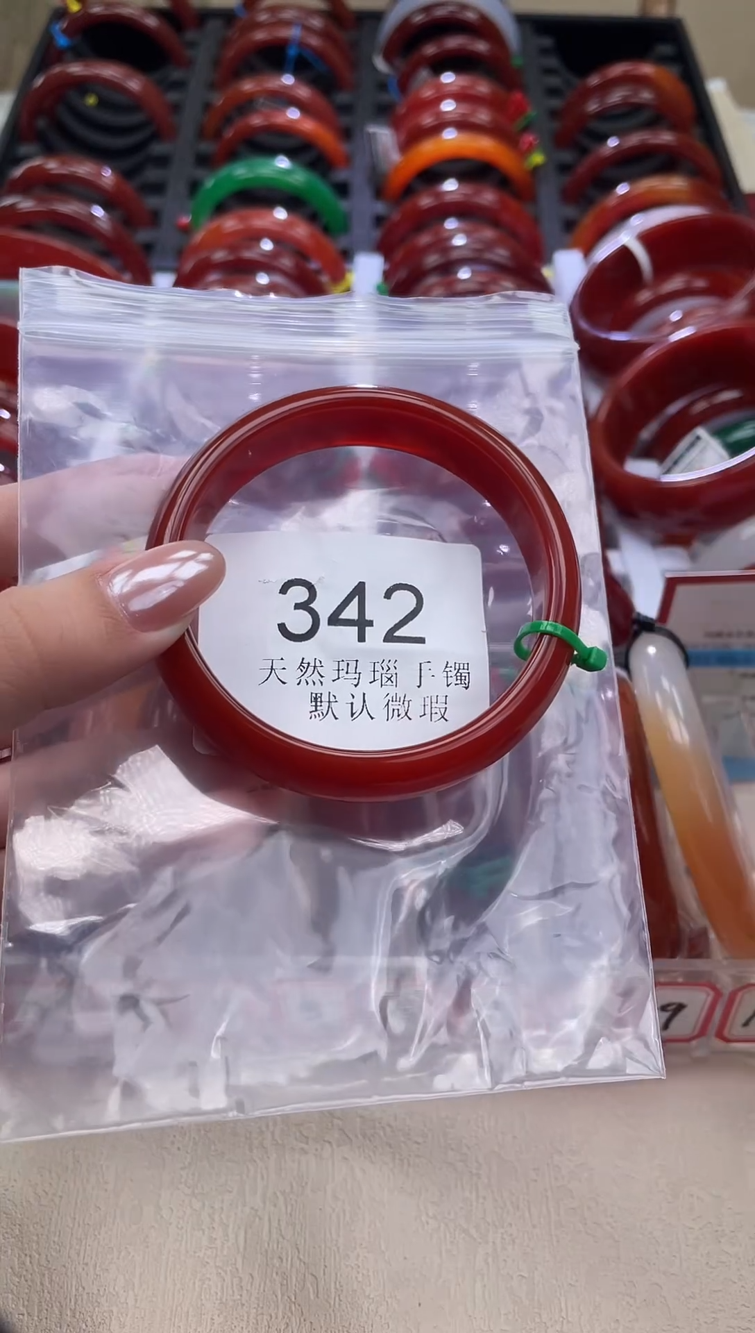 手镯玛瑙/玉髓未镶嵌58圈口*A342