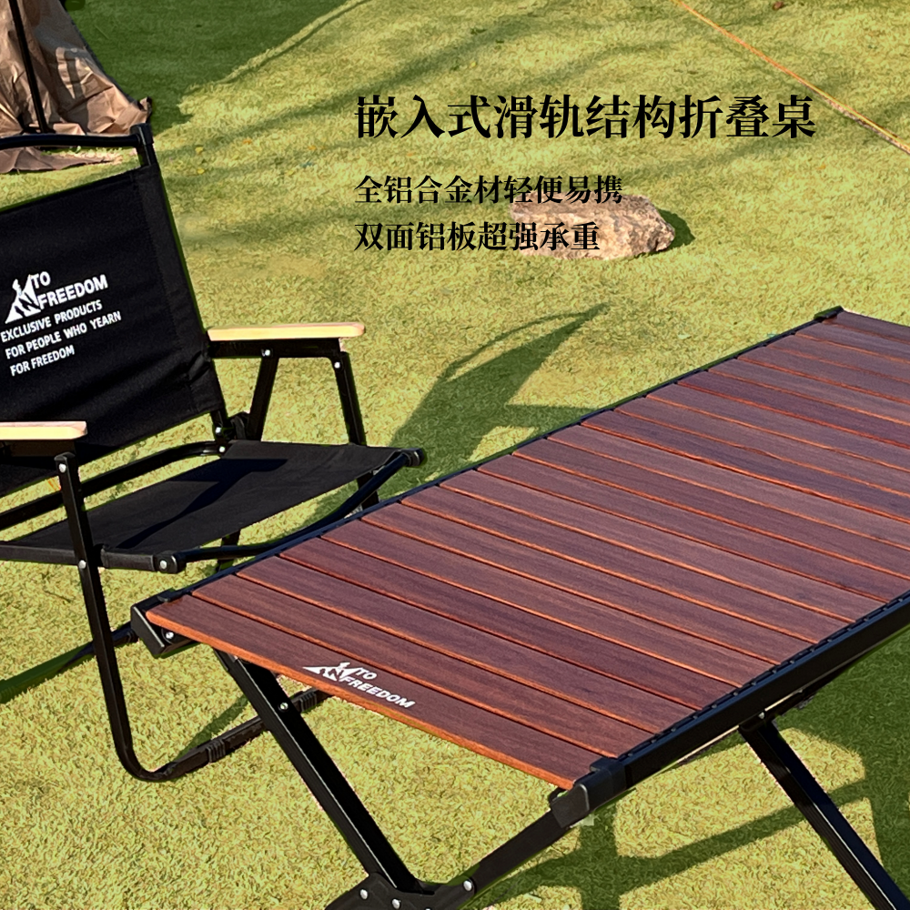 嵌入式滑轨折叠桌露营野炊庭院便携收纳小巧航空铝桌蛋卷桌超轻桌