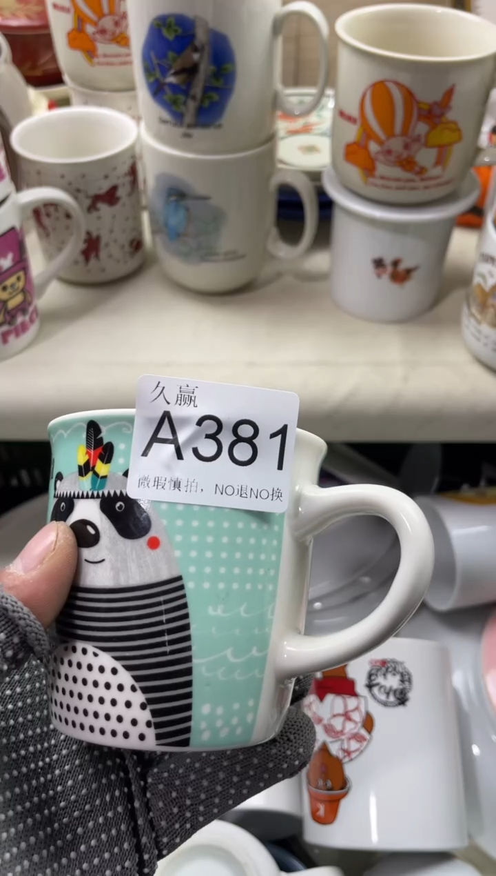 瓷片S****a默认微瑕，谨慎参拍381