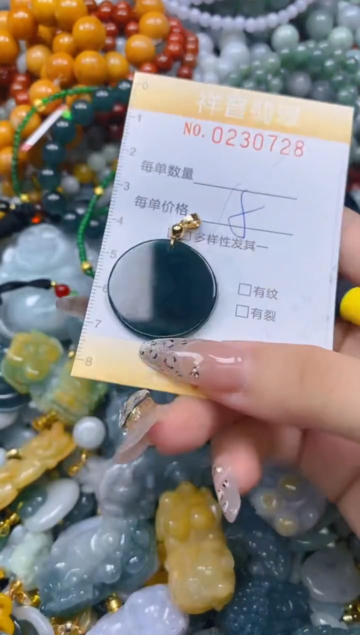 颈饰未镶嵌翡翠闪购0230728多样性发其一