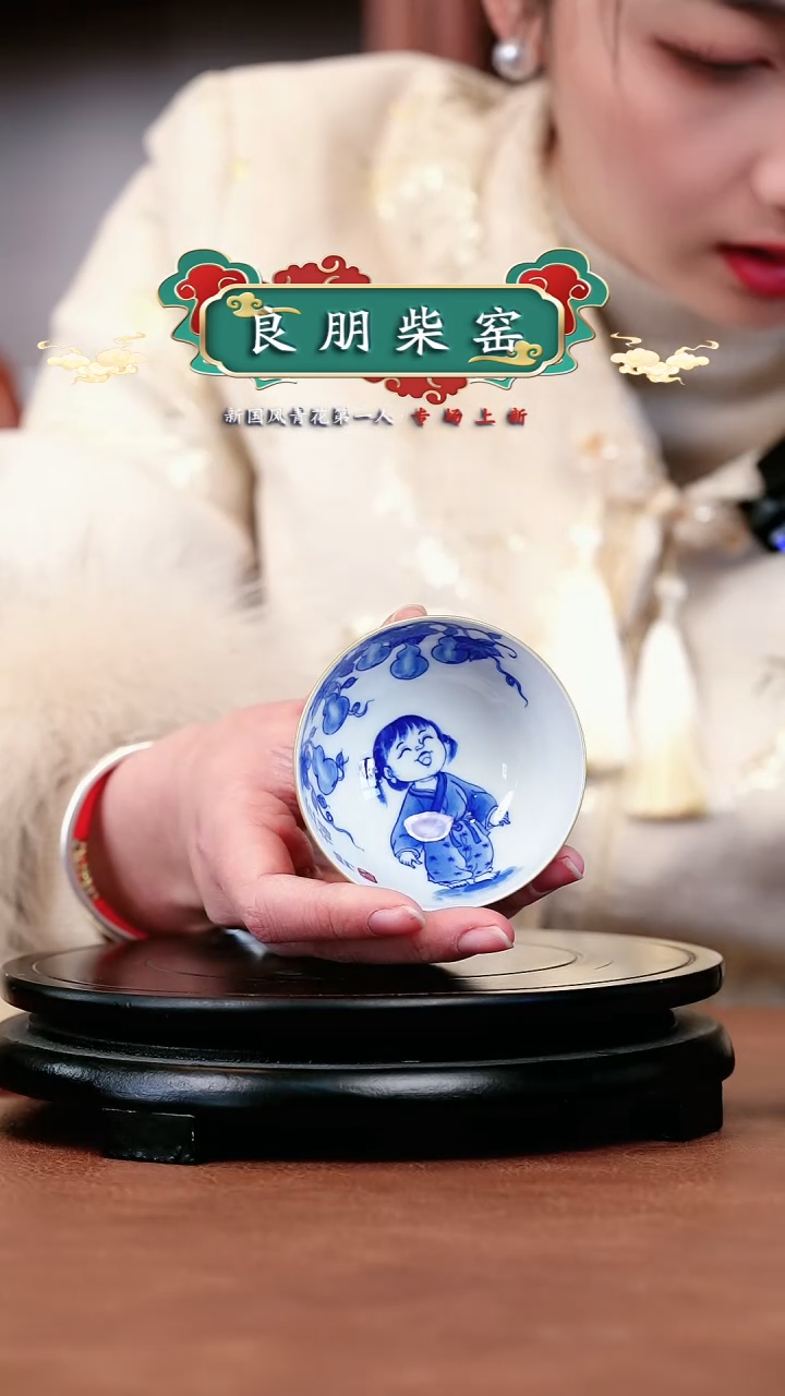 【闪购商品】良朋童子鸡心杯子