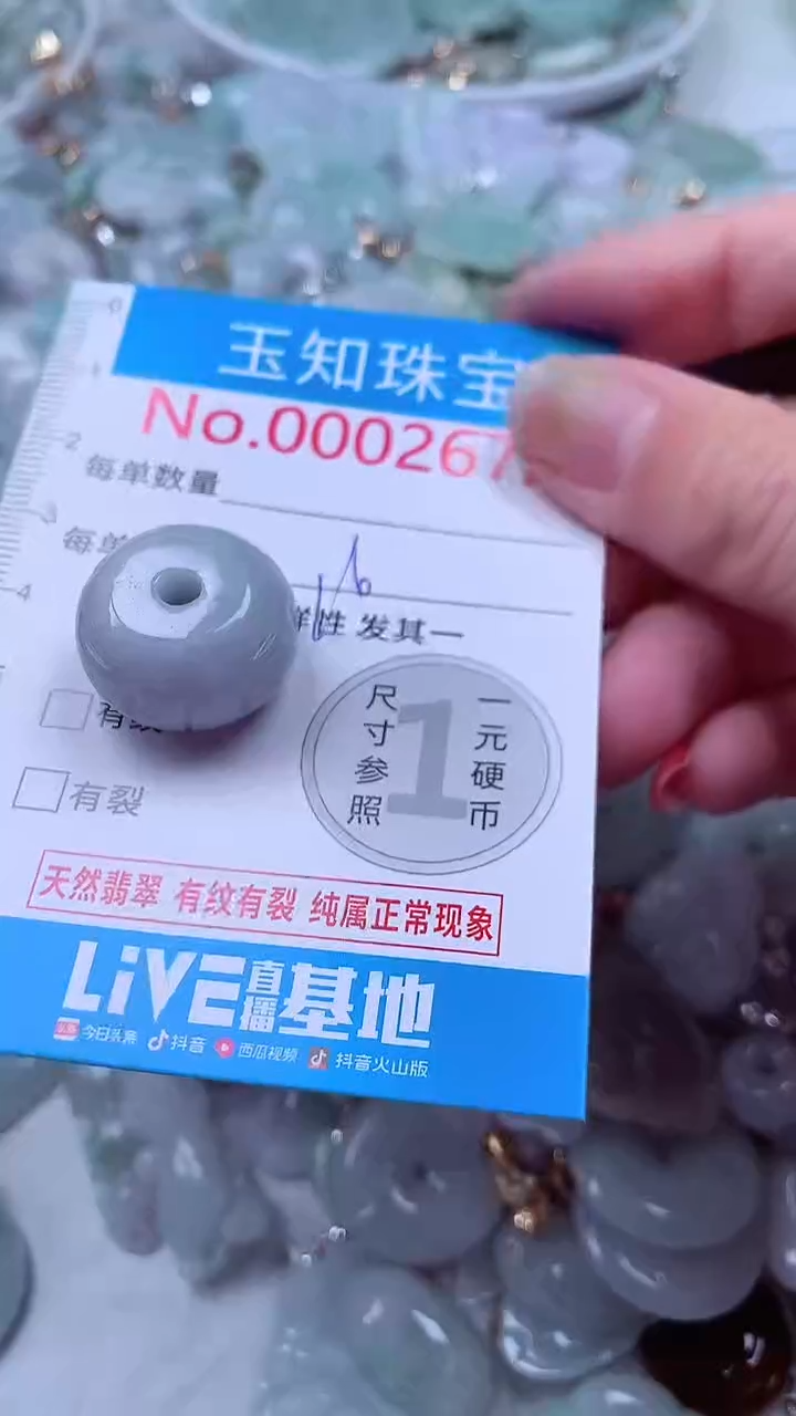 吊坠(不含链)未镶嵌翡翠2672