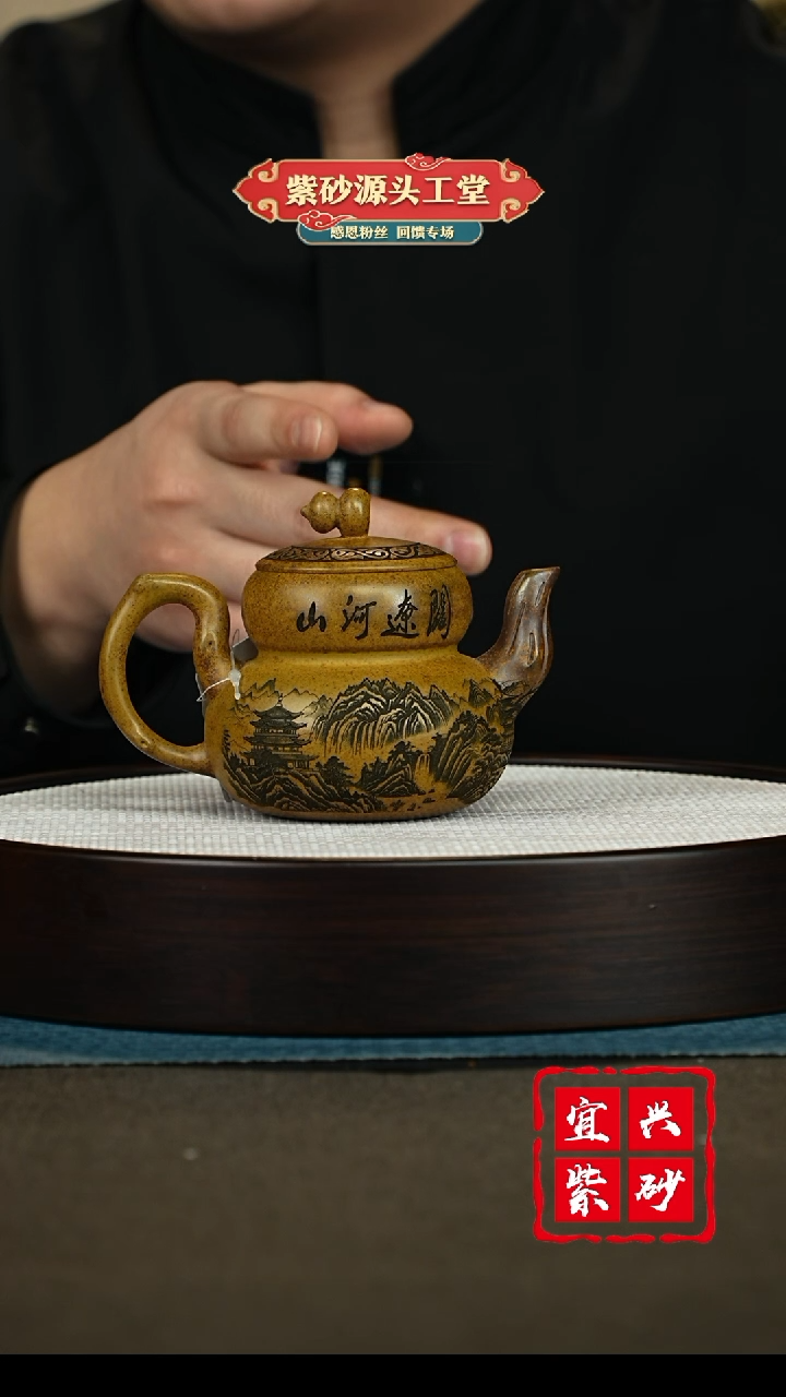 【闪购商品】紫砂茶壶宜兴紫砂茶壶