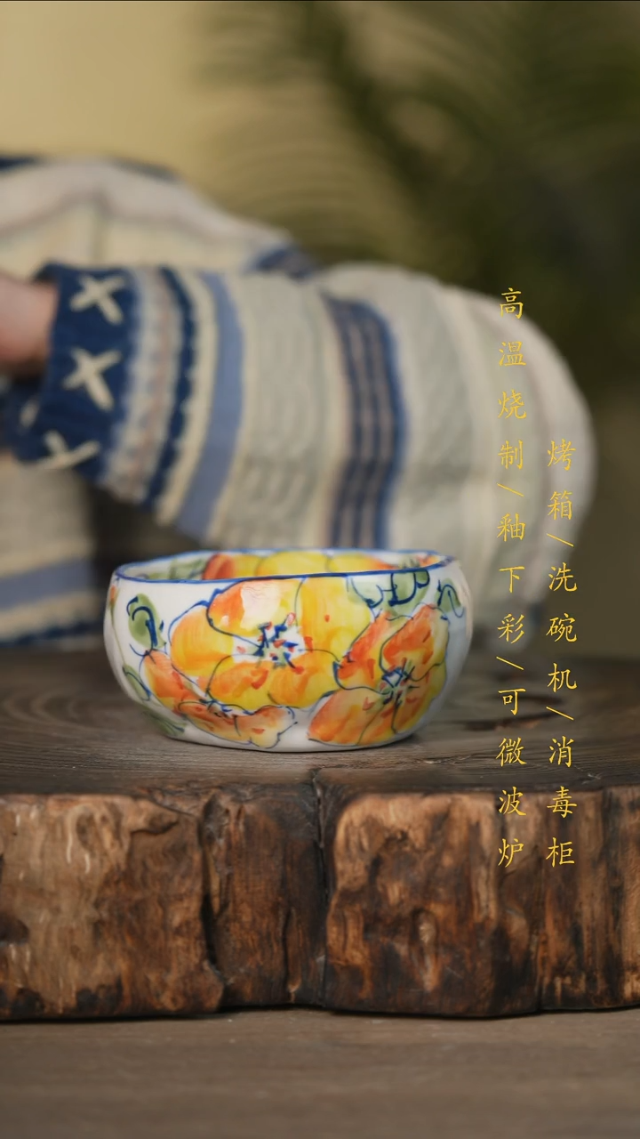 瓷片景德镇高温釉下彩可微波烤箱洗碗机