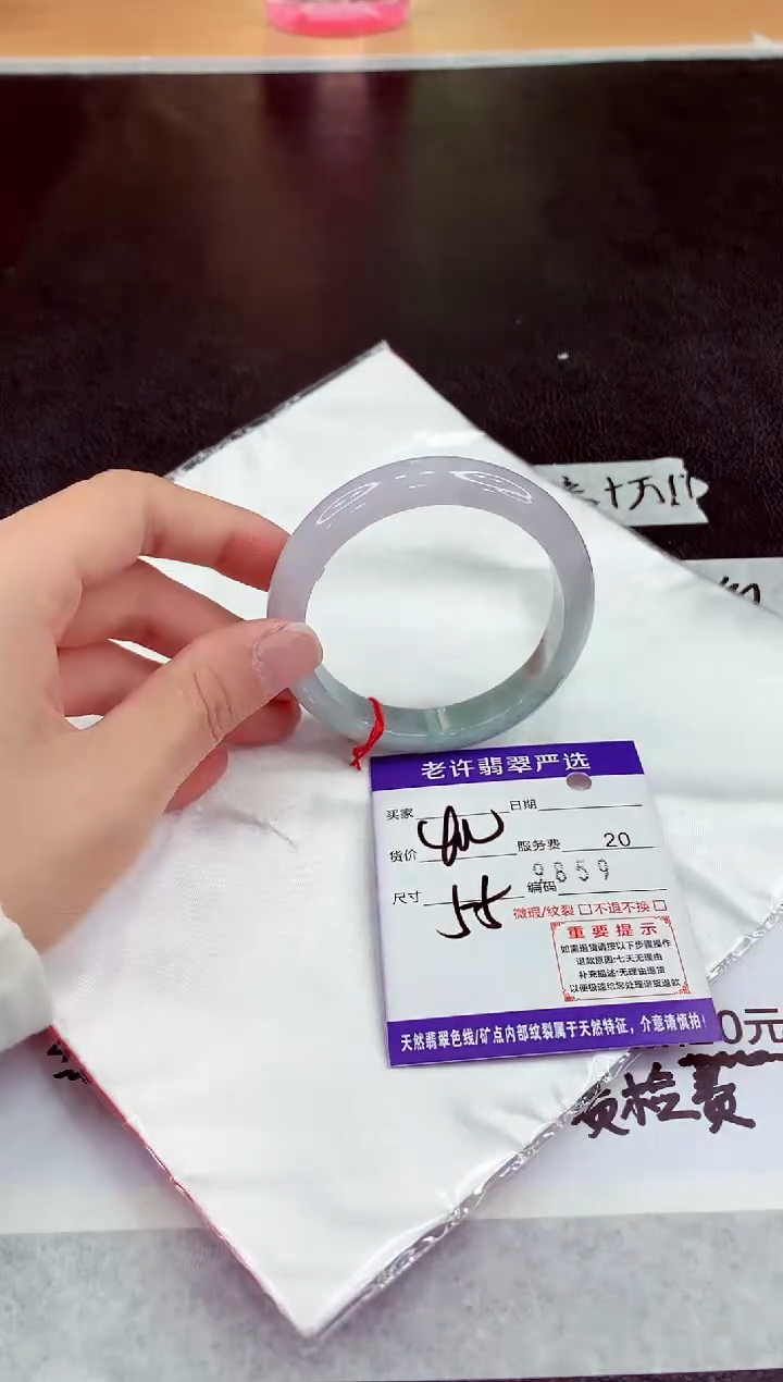 未镶嵌手镯翡翠11