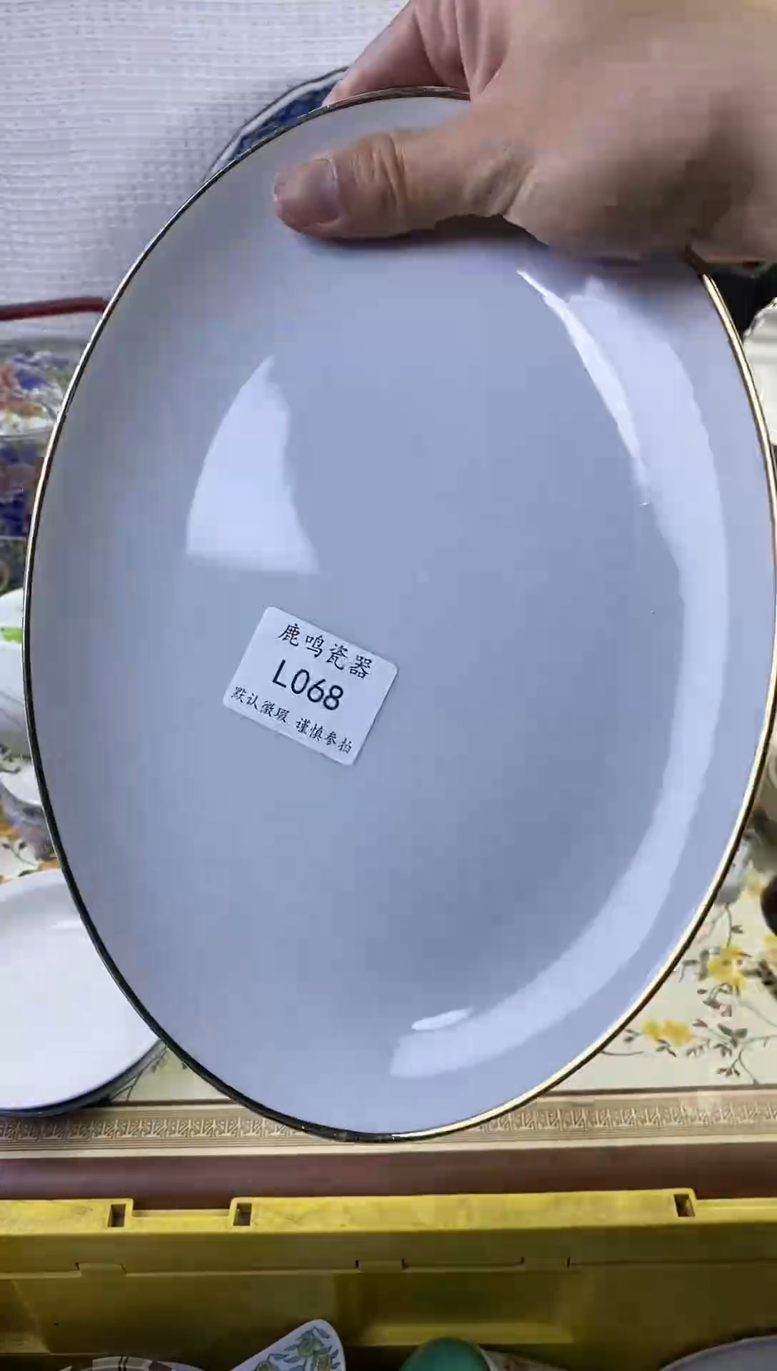 1天**草         l068