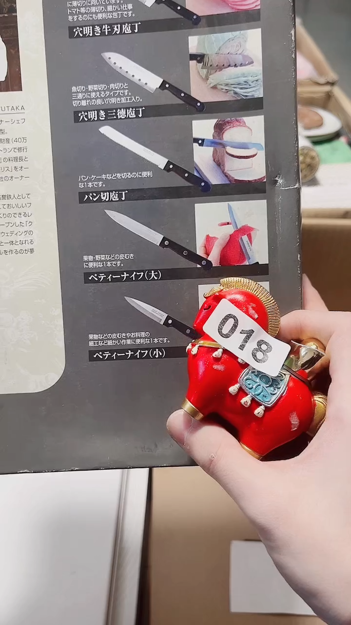 瓷片陶茶666文玩周边多人