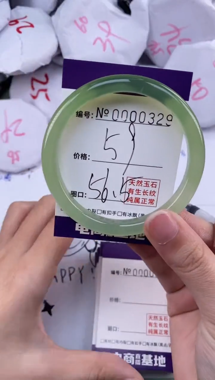 【闪购商品】玛瑙/玉髓手镯未镶嵌329