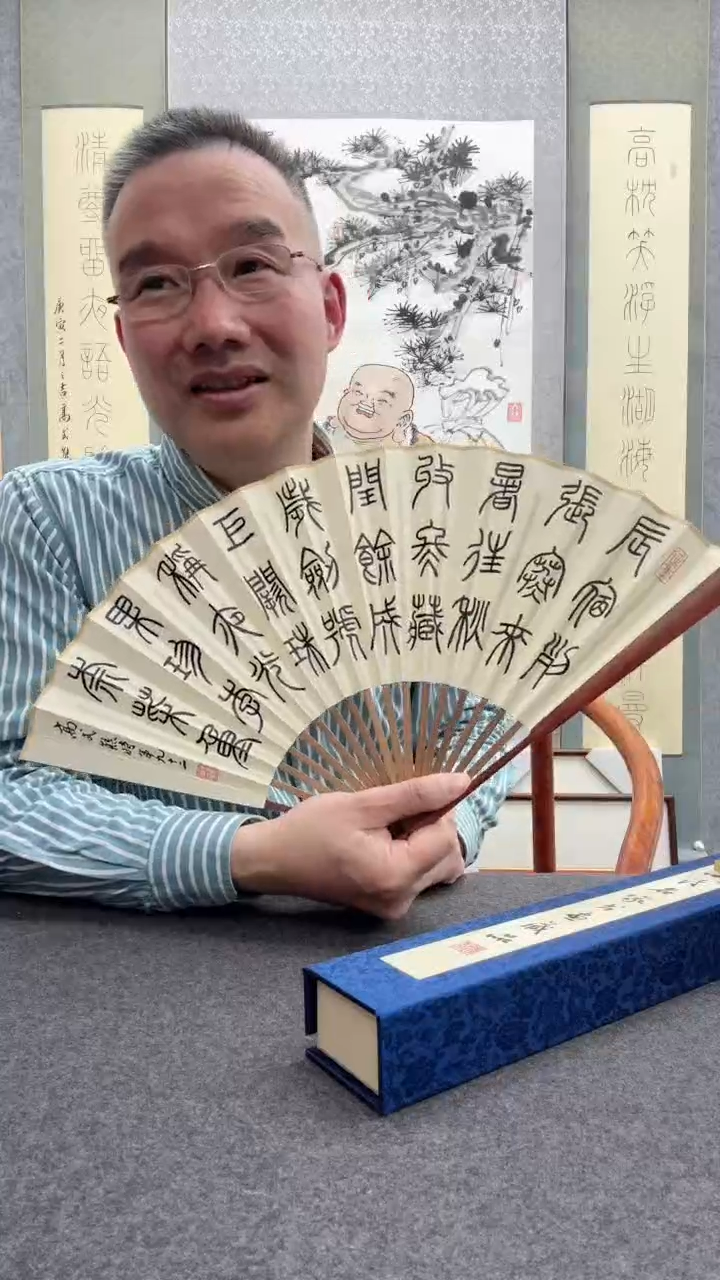 【闪购商品】书法高式熊              