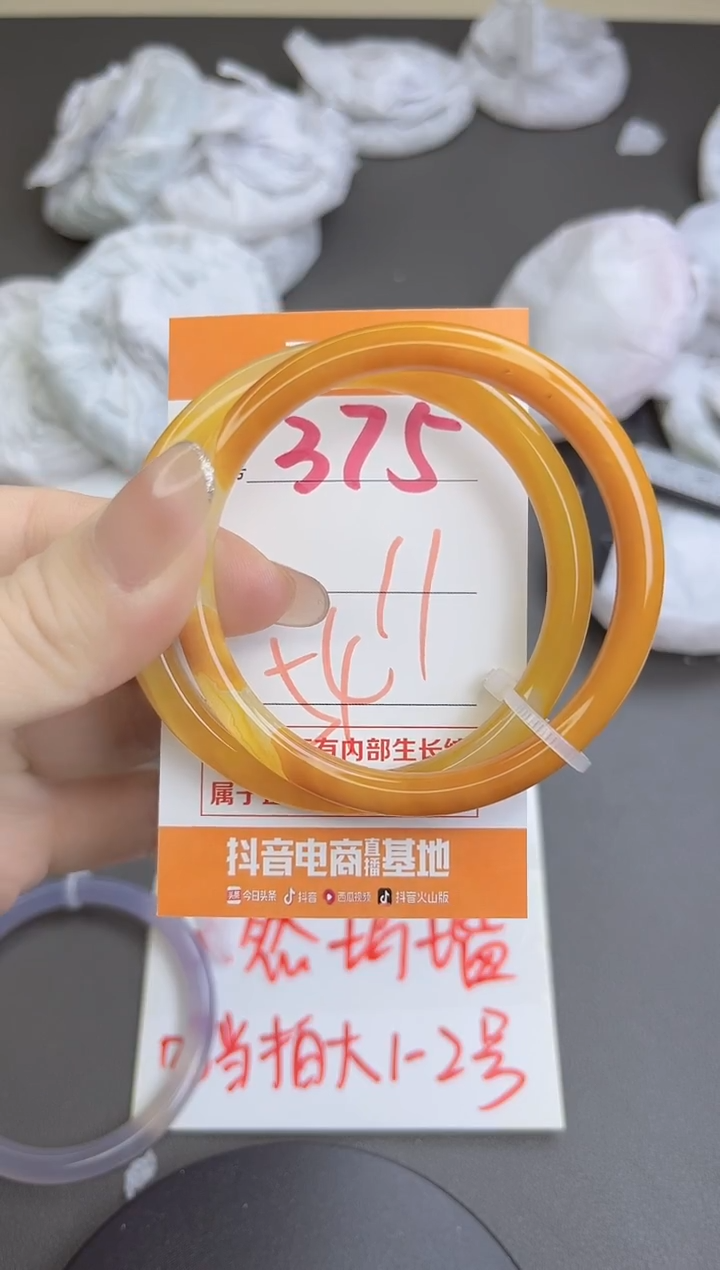 手镯玛瑙/玉髓未镶嵌375