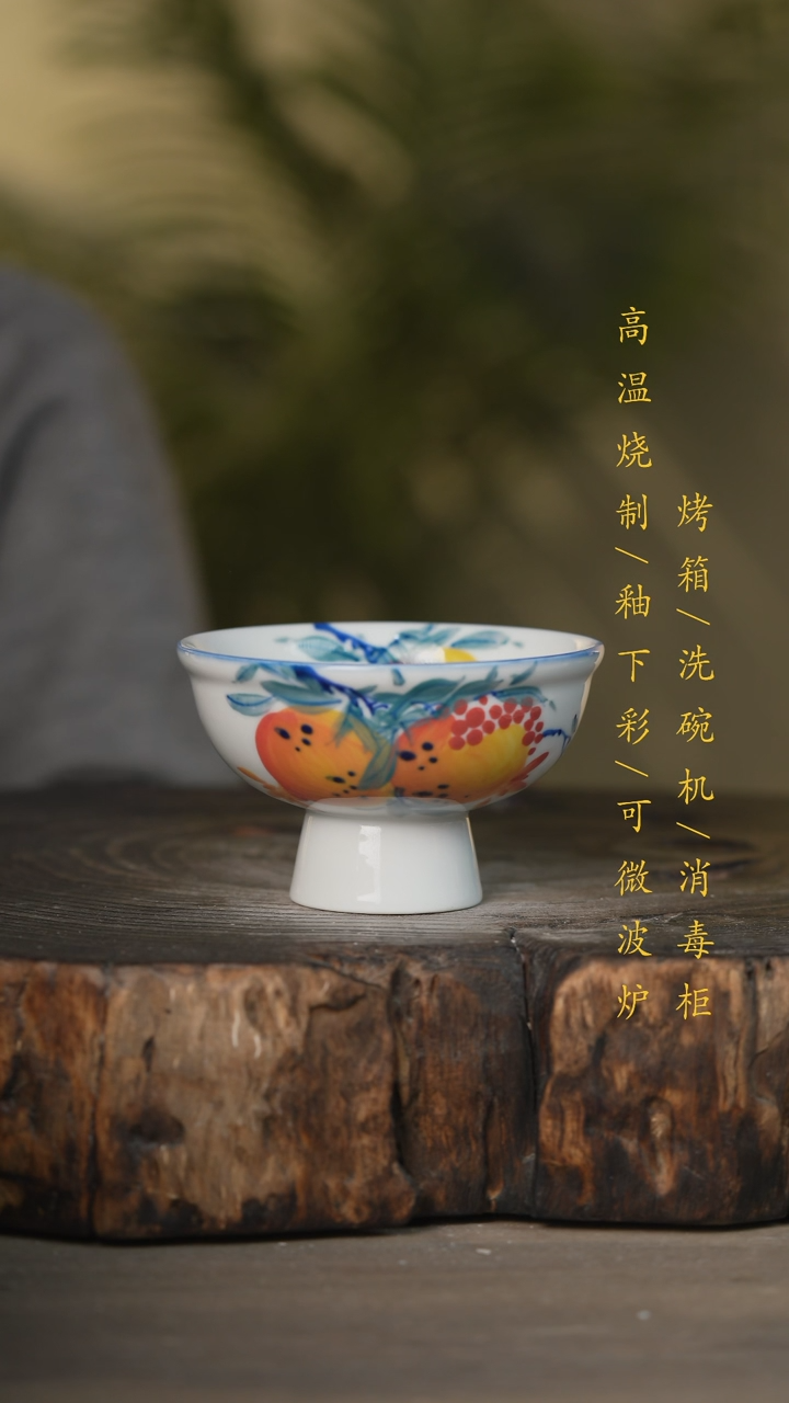 【闪购商品】瓷片景德镇高温釉下彩可微波烤箱洗碗机