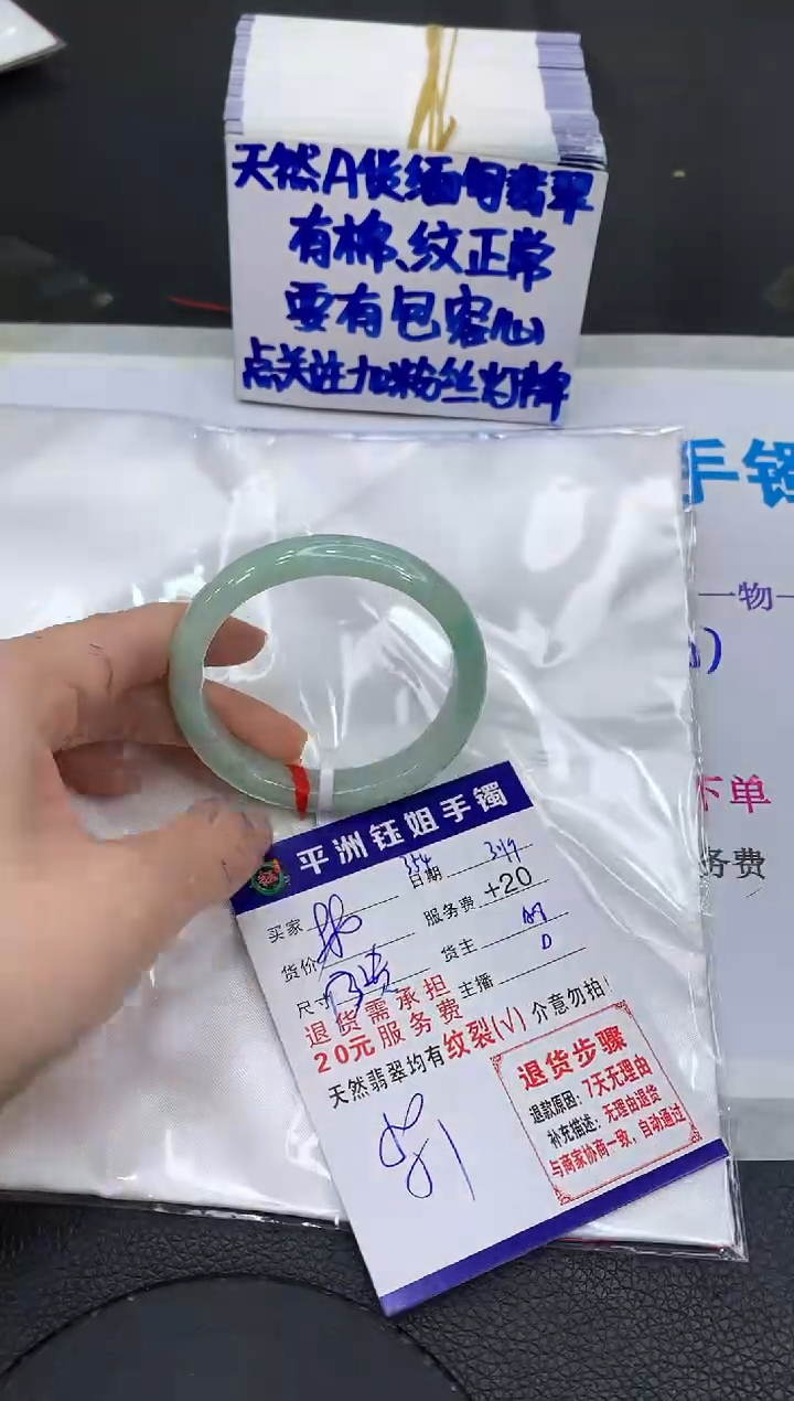 【闪购商品】翡翠未镶嵌手镯1111111111