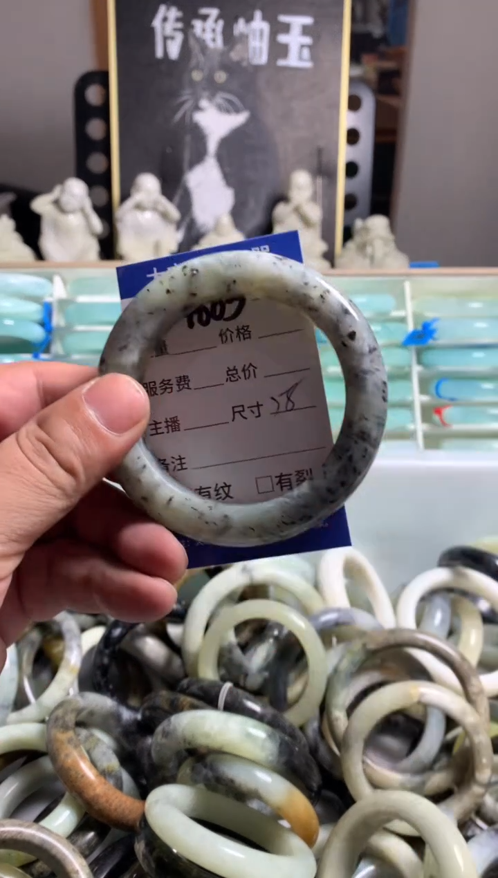 蛇纹石玉未镶嵌手镯4603