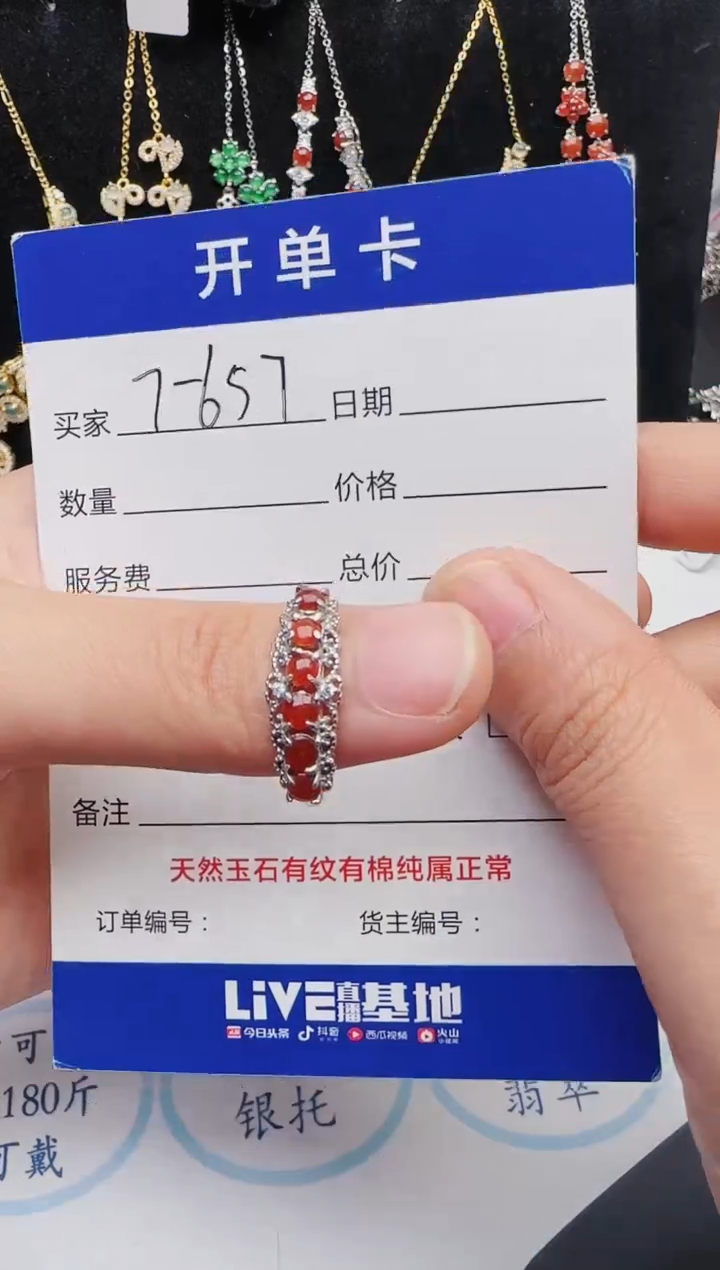 【闪购商品】翡翠戒指银S925镶嵌2131231121