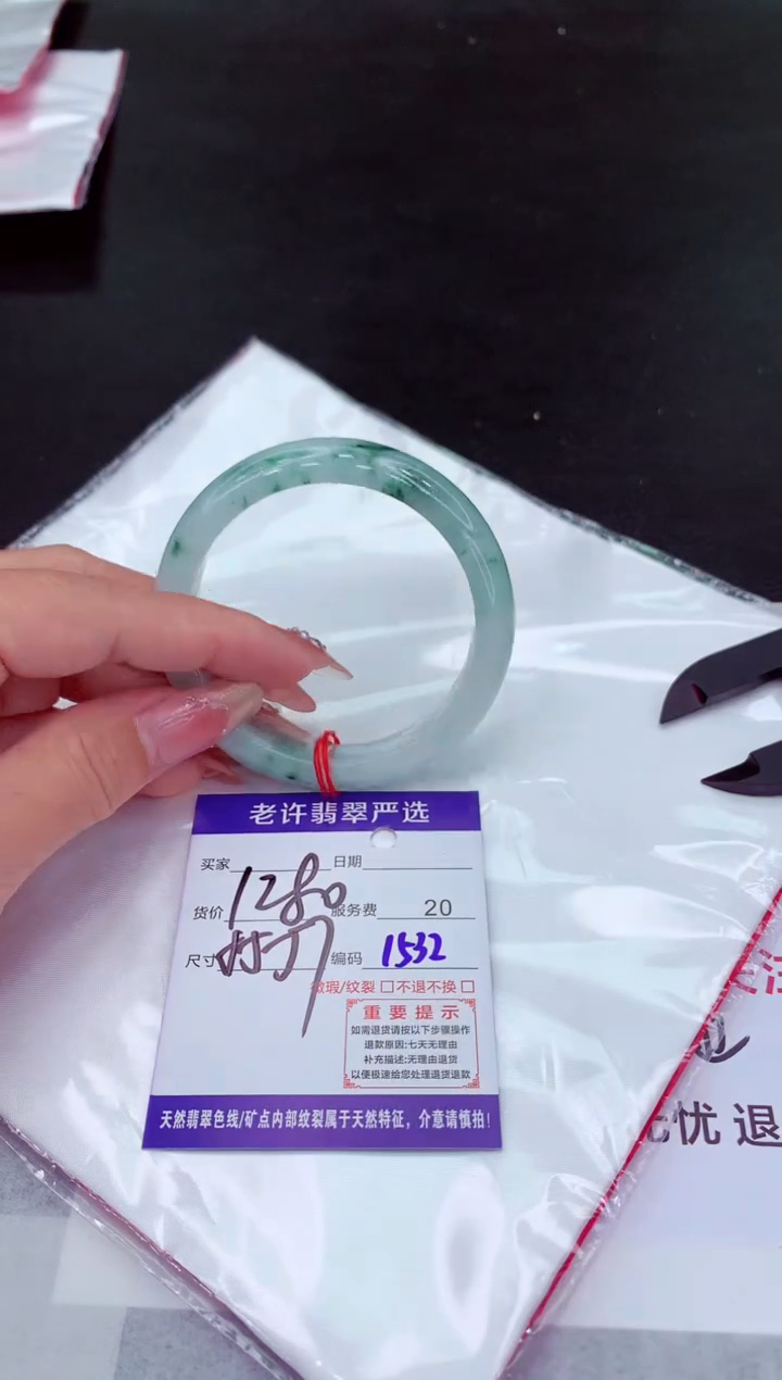 翡翠手镯未镶嵌11111111