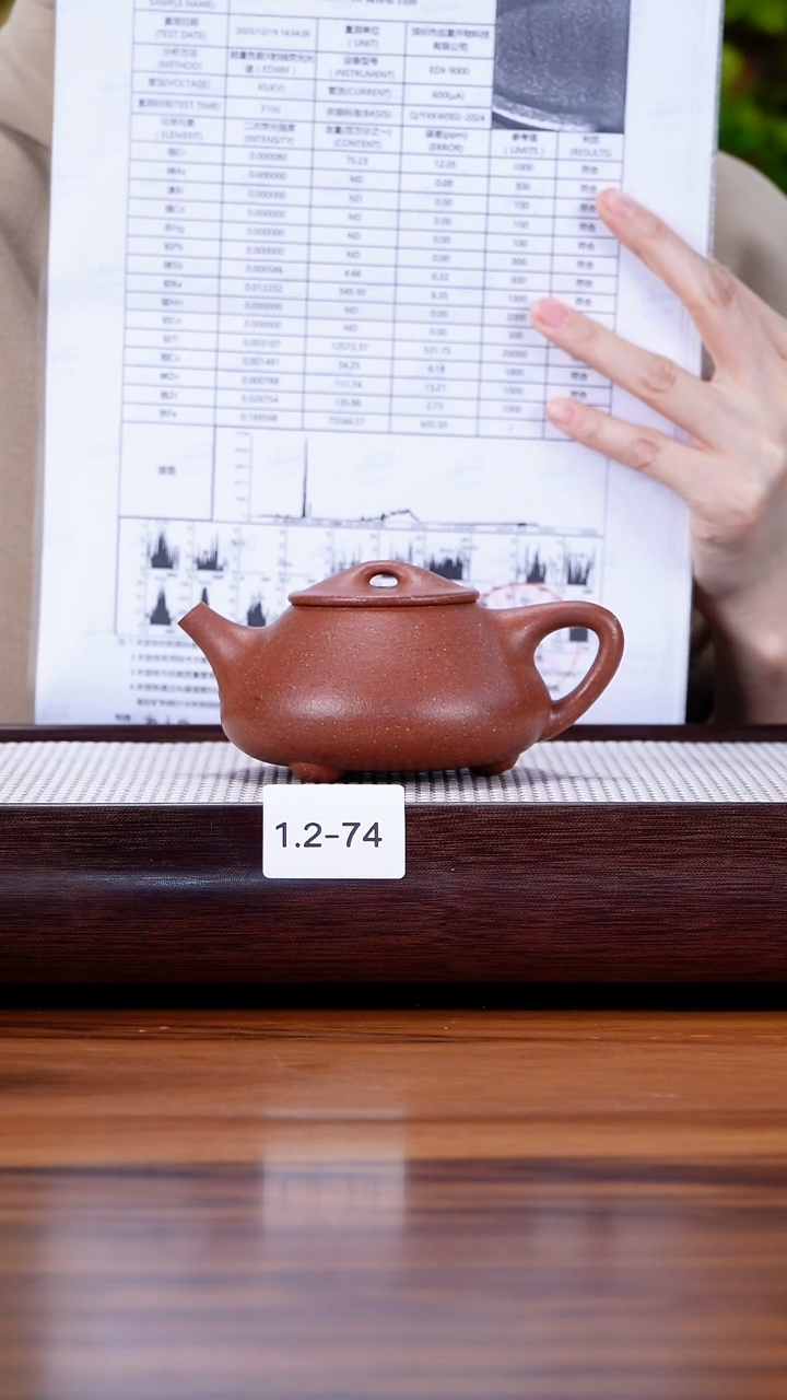 茶壶紫砂1.2-74   95全 桃花泥 满瓢230