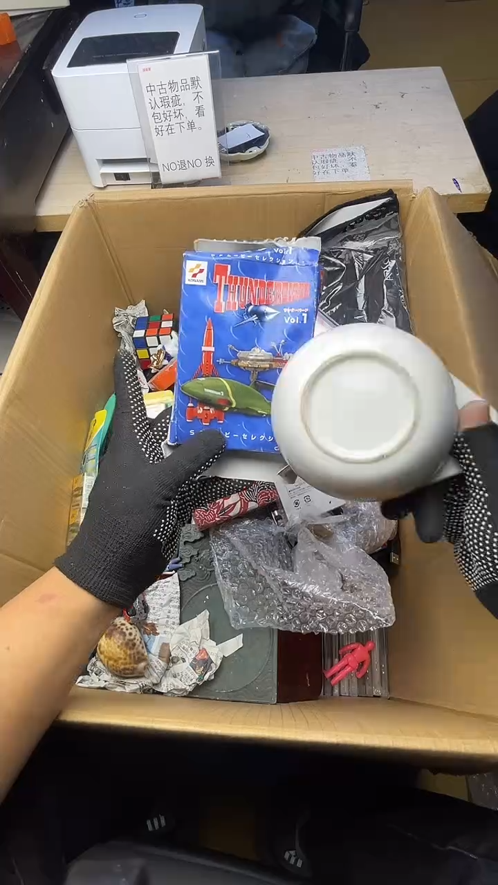 洋*?二手商品不退不换
