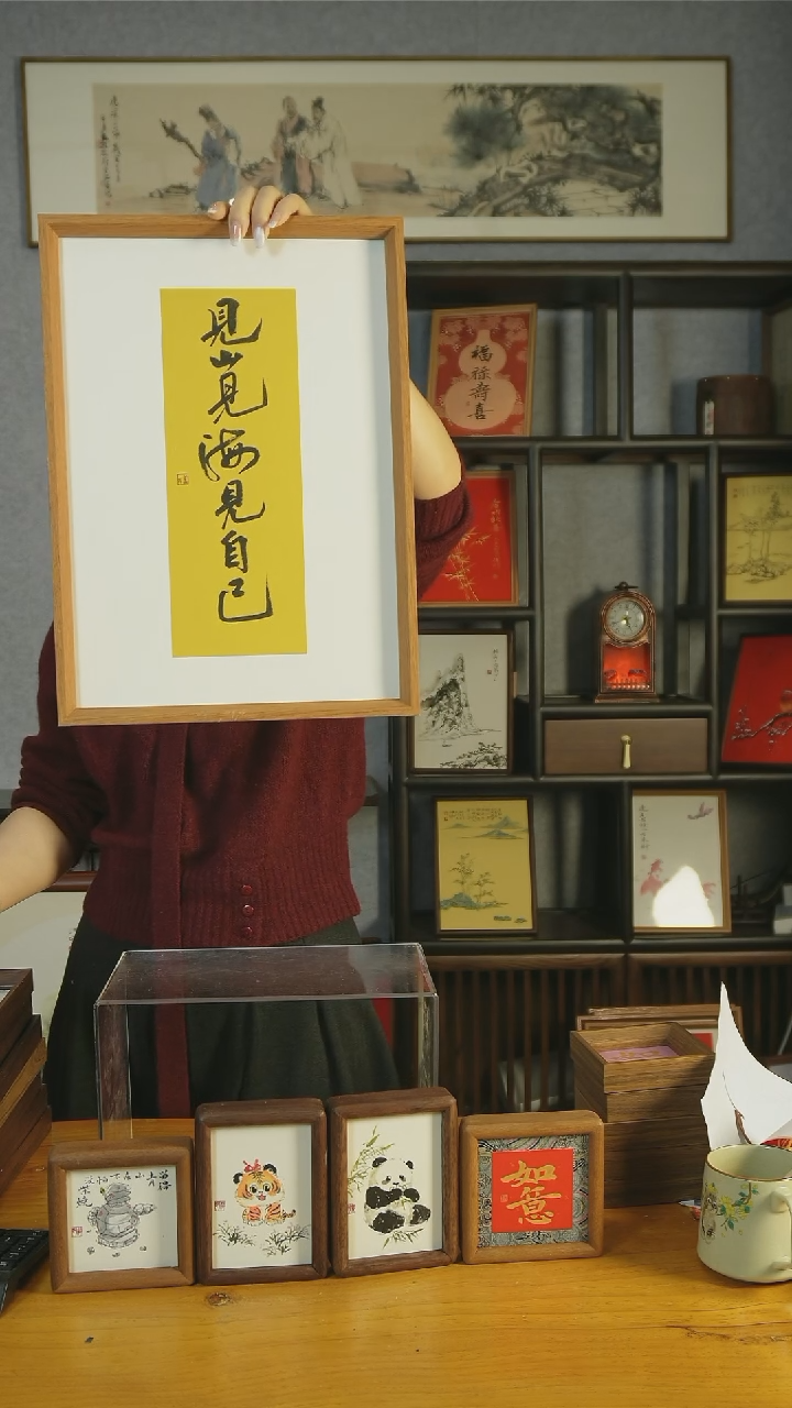 【闪购商品】书法【见山见海见自己】45*32